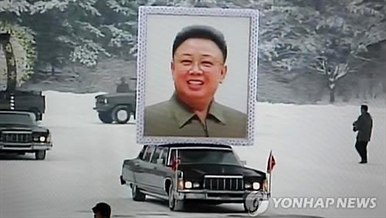 朝鮮民主主義人民共和国の金正日総書記の葬儀